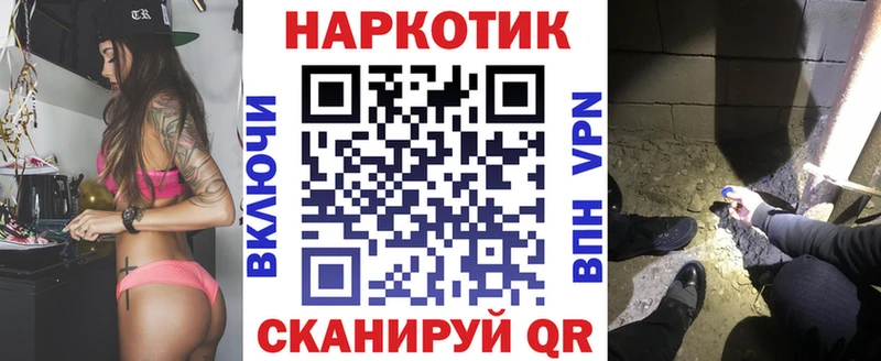 Магазин наркотиков Юрьев-Польский A PVP Меф мяу мяу АМФ Галлюциногенные грибы МАРИХУАНА COCAIN ГАШИШ
