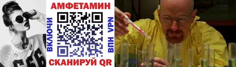 АМФЕТАМИН VHQ Юрьев-Польский