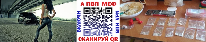 Alpha-PVP мука  купить наркоту  Юрьев-Польский 