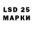 Марки 25I-NBOMe 1500мкг Will Ackerman