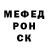 МЕТАДОН белоснежный Lonely_Crane