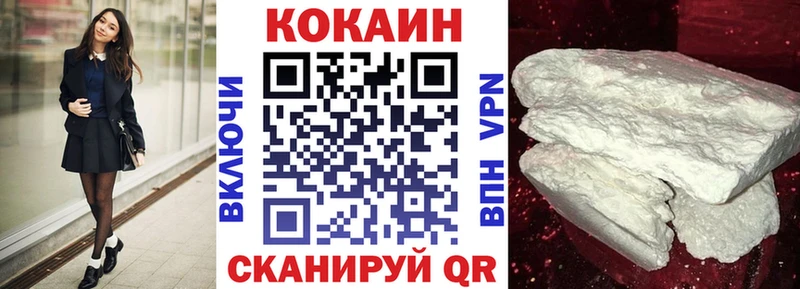 как найти наркотики Юрьев-Польский Кокаин Эквадор