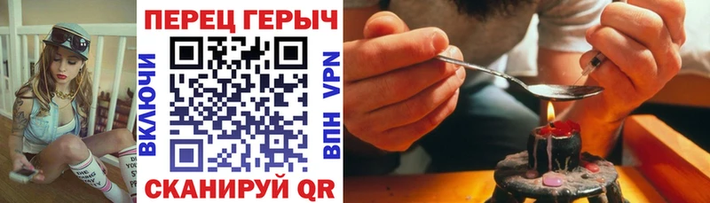 ГЕРОИН герыч Юрьев-Польский