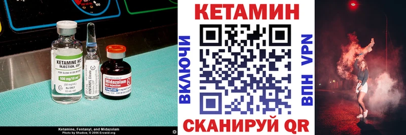 купить  цена  Юрьев-Польский  OMG ссылки  КЕТАМИН ketamine 