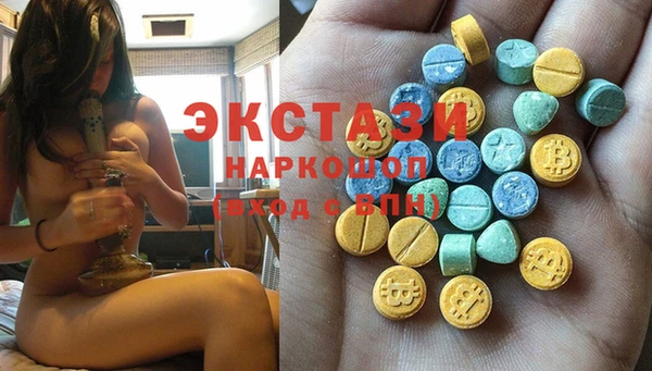 гидра Алзамай