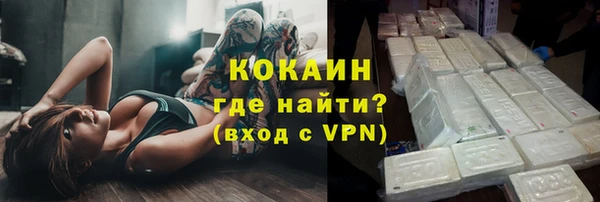 героин Алексин