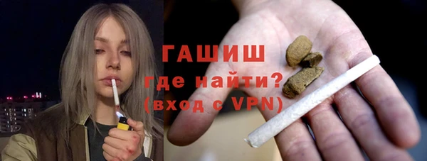 гидра Алзамай
