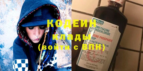 гидра Алзамай