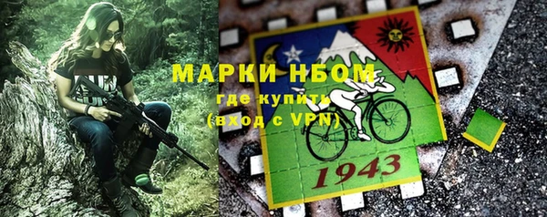 героин Алексин