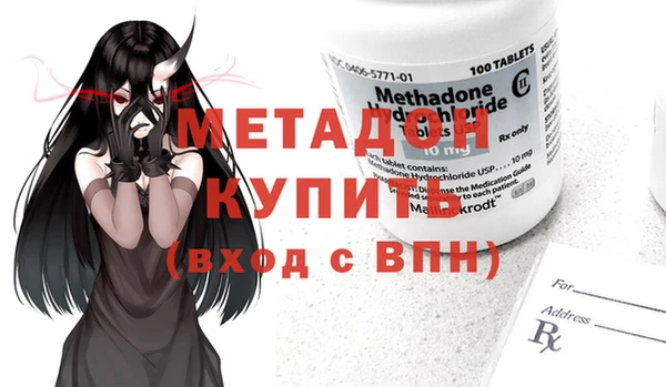 героин Алексин
