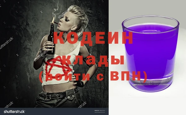 гидра Алзамай