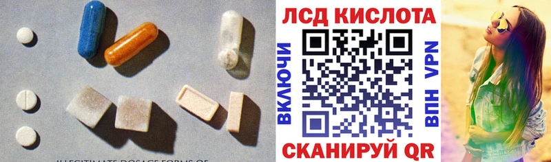 Лсд 25 экстази кислота Юрьев-Польский