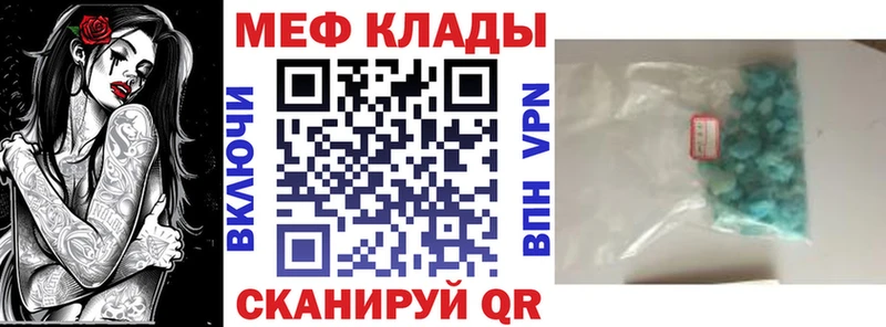 Мефедрон VHQ  Юрьев-Польский 