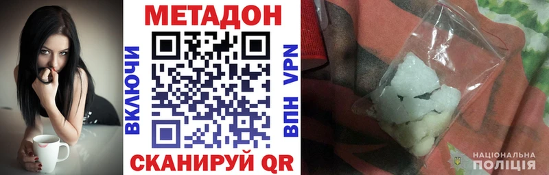 МЕТАДОН VHQ  Юрьев-Польский 