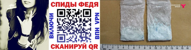 купить закладку Юрьев-Польский Метамфетамин Methamphetamine