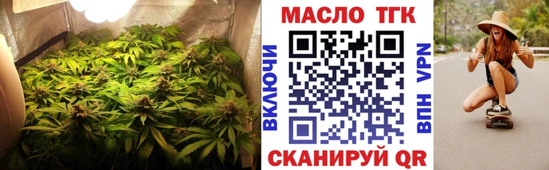 Дистиллят ТГК гашишное масло  МЕГА рабочий сайт  Юрьев-Польский 
